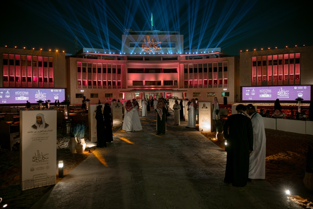 مبادرة مكان التاريخ وذكرى يوم التأسيس السعودي | وزارة الداخلية