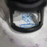 The Ministry of Interior launches a stamp commemorating the founding day of the Saudi state