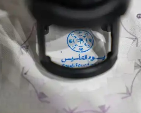 The Ministry of Interior launches a stamp commemorating the founding day of the Saudi state