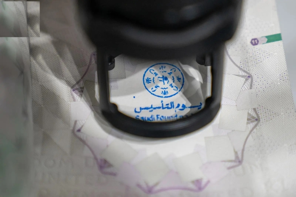 السعودية تحتفي بيوم التأسيس بختم خاص في منافذها الدولية