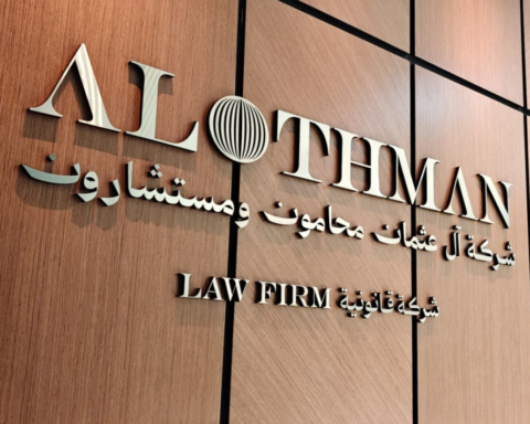 التحول في قطاع المحاماة السعودي لمواكبة رؤية 2030