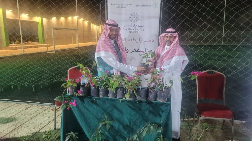 Founding Day: Planting 900 seedlings promotes environmental sustainability in the Kingdom