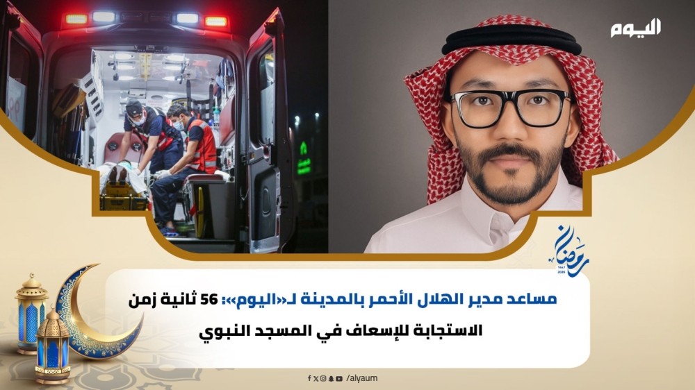 Red Crescent: Emergency medical response in 56 seconds at the Prophet's Mosque