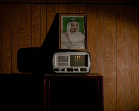 مبادرة مكان التاريخ: وزارة الداخلية السعودية تحيي إرثها الأمني