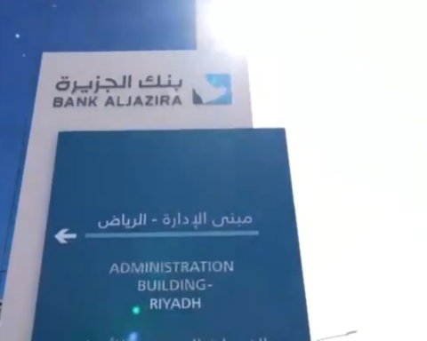 بنك الجزيرة يطرح صكوك رأس مال إضافي بـ 5 مليارات ريال
