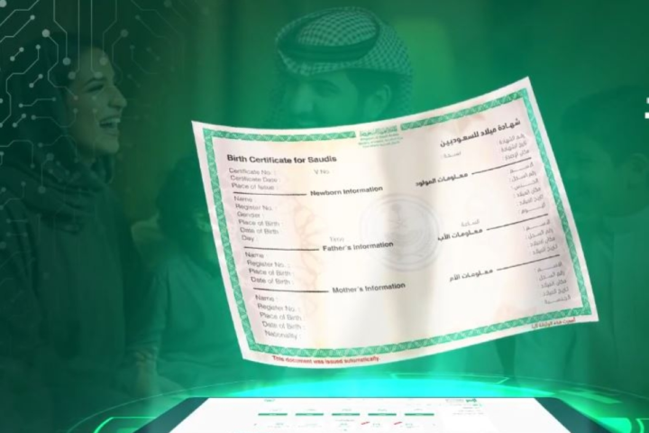 تسجيل المواليد عبر أبشر: دليلك الكامل في 6 خطوات لعام 2024