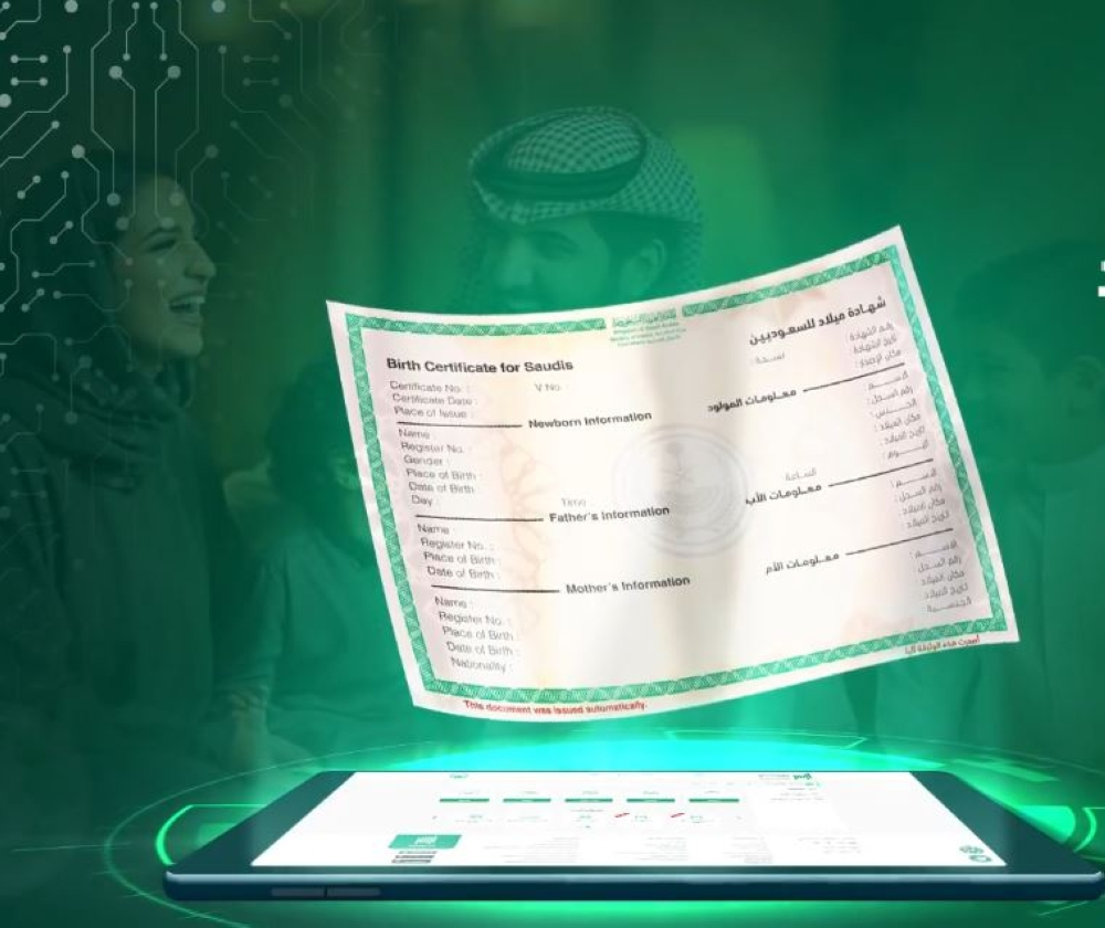 تسجيل المواليد عبر أبشر: دليلك الكامل في 6 خطوات لعام 2024