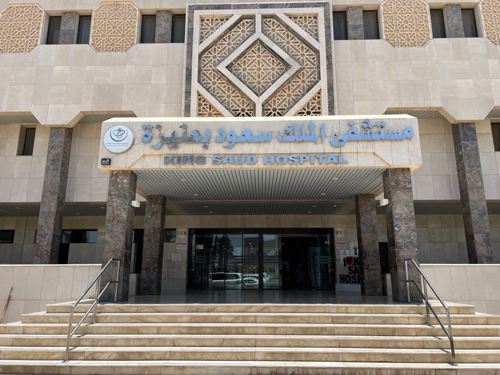 مستشفى الملك سعود بعنيزة يجري أكثر من 7 آلاف جراحة في 2025