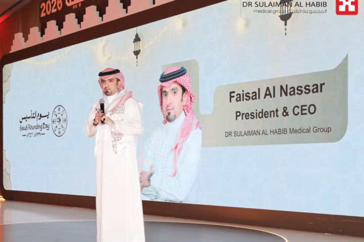 سليمان الحبيب تحتفي بيوم التأسيس وتكرم موظفيها بالرياض