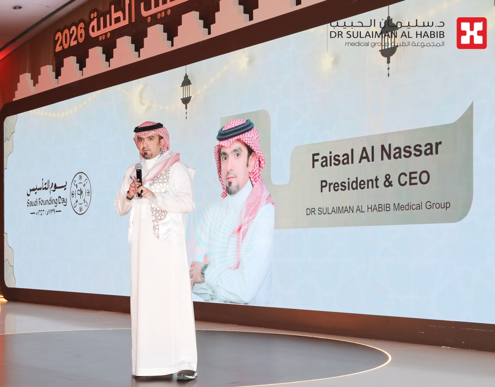 سليمان الحبيب تحتفي بيوم التأسيس وتكرم موظفيها بالرياض