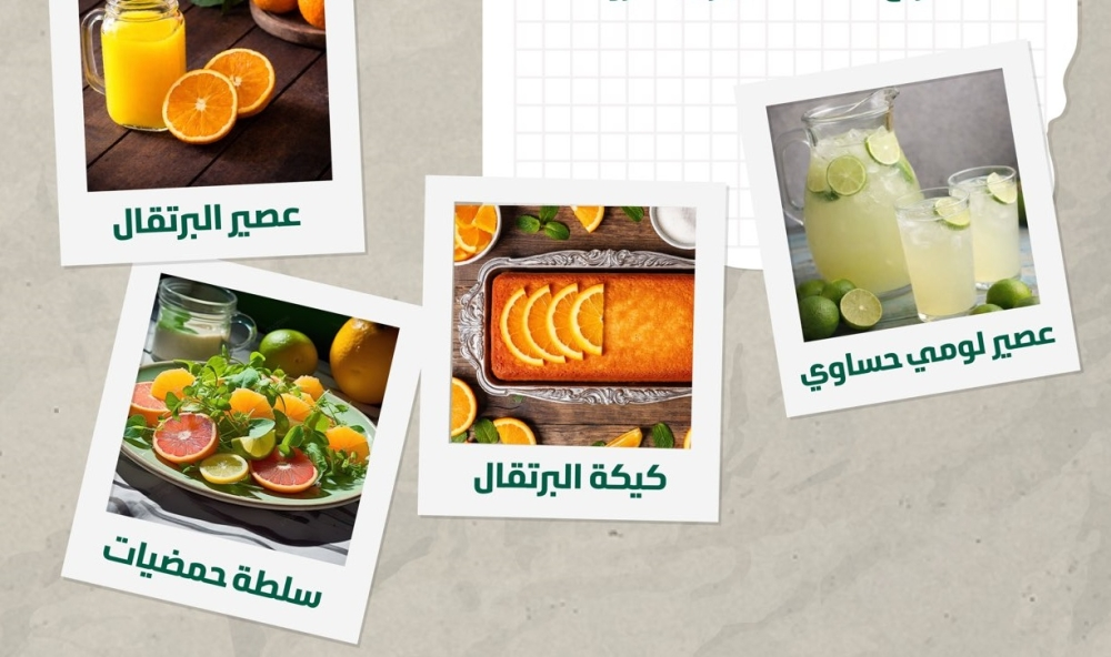 158 ألف طن حمضيات لرمضان: استقرار الأسعار مضمون