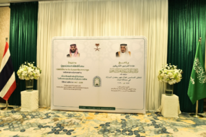 برامج خادم الحرمين الرمضانية تنطلق في تايلاند لعام 1447هـ