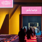 الخيمة السعودية بالمدينة المنورة تحتفي بيوم التأسيس 2024