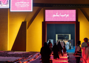 الخيمة السعودية بالمدينة المنورة تحتفي بيوم التأسيس 2024