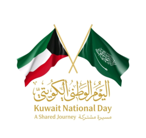 السعودية والكويت: احتفاء بروابط تاريخية وشراكة استراتيجية