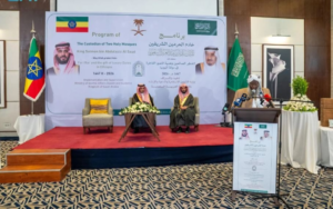 السعودية تطلق برامجها الرمضانية الخيرية في إثيوبيا