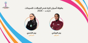 طاقم تحكيم سعودي نسائي في بطولة آسيان لكرة الصالات