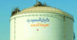 خسائر كيان السعودية تتفاقم وتكشف تحديات السوق