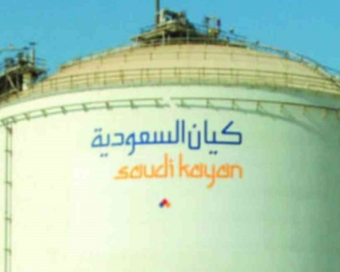 خسائر كيان السعودية تتفاقم وتكشف تحديات السوق