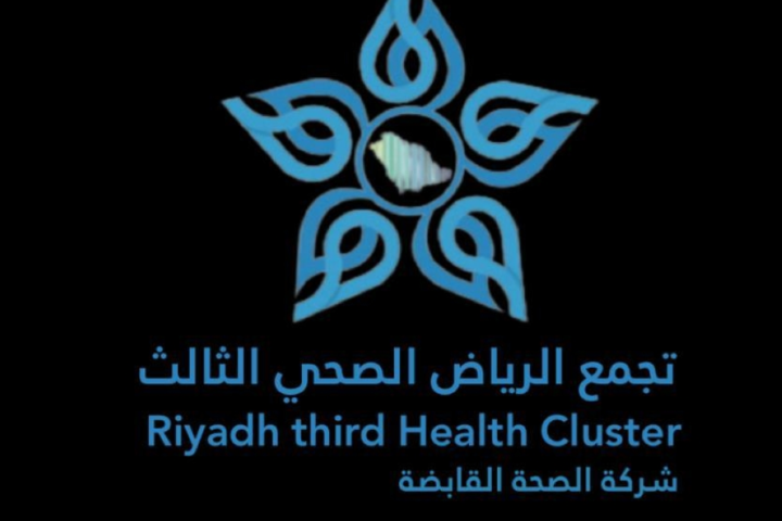 خدمات الأسنان في تجمع الرياض الصحي الثالث: إنجازات ورؤية 2030