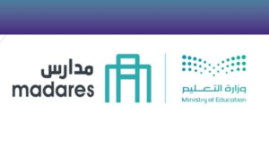 منصة مدارس: دعم تعليم ذوي الإعاقة في السعودية | رؤية 2030