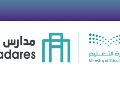 منصة مدارس: دعم تعليم ذوي الإعاقة في السعودية | رؤية 2030