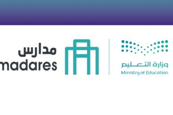 منصة مدارس: دعم تعليم ذوي الإعاقة في السعودية | رؤية 2030