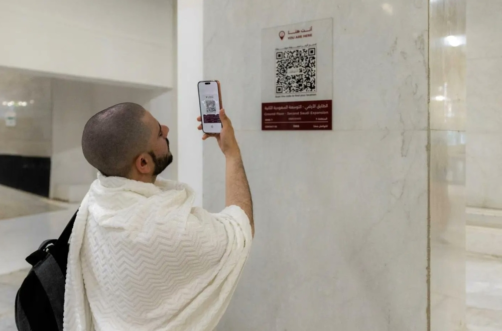 خرائط الحرمين التفاعلية: ثورة رقمية لخدمة ضيوف الرحمن