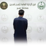 القبض على مقيم في عسير لنقله مخالفين لنظام أمن الحدود