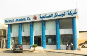 الوسائل الصناعية تفوز بعقد أنابيب مياه بقيمة 15.56 مليون ريال