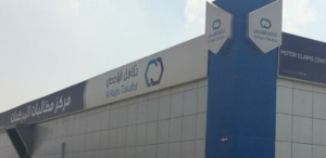 نمو أرباح تكافل الراجحي 37% مدفوعاً بأداء قطاع التأمين الصحي