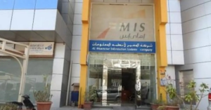 المعمر لأنظمة المعلومات تجدد تسهيلات ائتمانية بـ550 مليون ريال