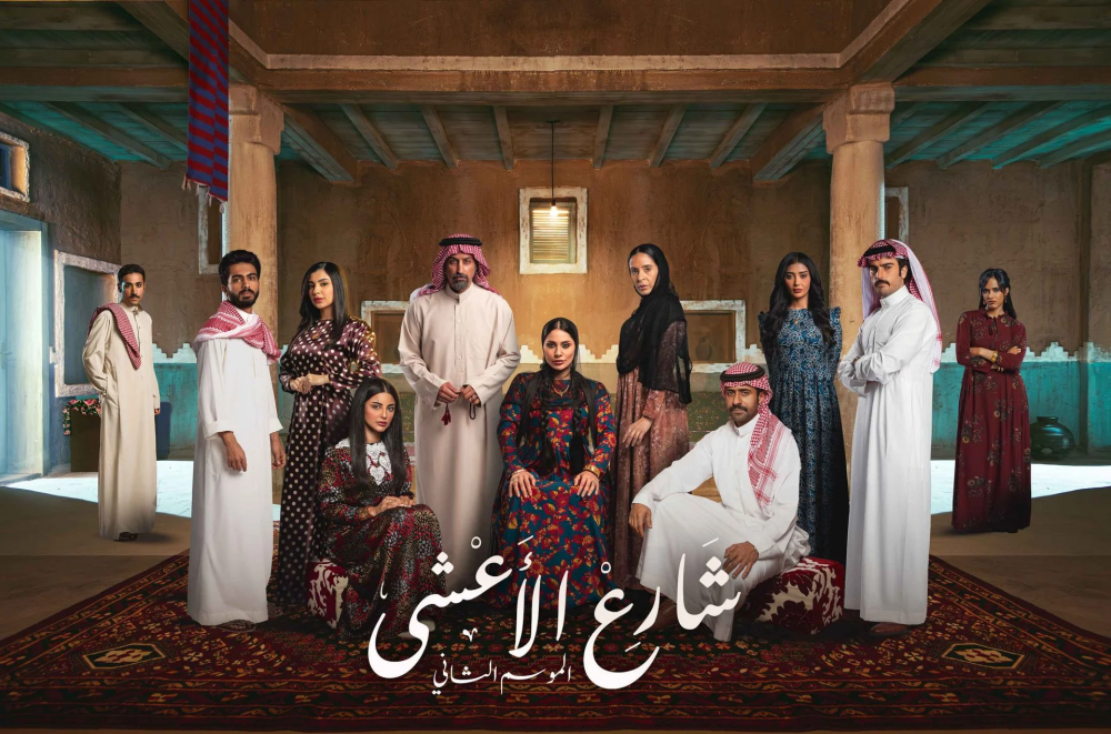 شارع الأعشى 2 الحلقة 9: تفاصيل صدمة عرض أبو إبراهيم