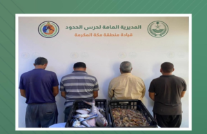 ضبط 4 مخالفين للصيد غير المصرح به في القنفذة بمكة المكرمة