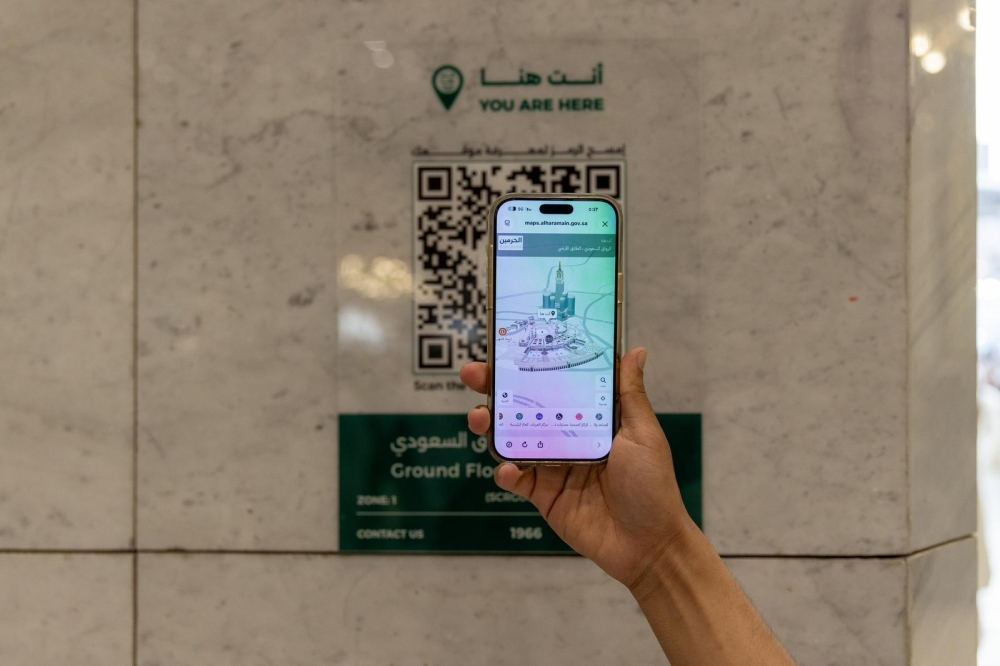 خرائط الحرمين ثلاثية الأبعاد: إرشاد ذكي لـ 950 معلماً