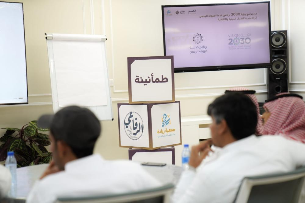 تأهيل 5200 كادر لخدمة عربات المعتمرين بالمسجد الحرام