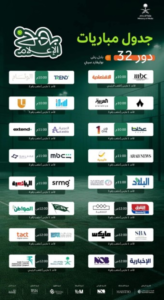 بطولة بادل الإعلام الرمضانية 2024 في بوليفارد سيتي