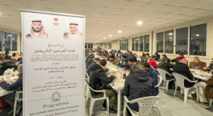 برنامج خادم الحرمين لتفطير الصائمين في إيطاليا وناميبيا