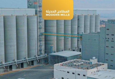 ارتفاع أرباح المطاحن الحديثة وتوزيع ريال للسهم عن 2025