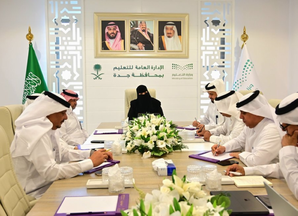 تعليم جدة يناقش مؤشرات الأداء وتحديات الميدان التربوي