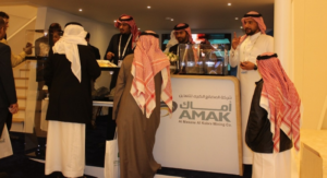 ارتفاع أرباح أماك 57.7% في 2025 لتصل إلى 280 مليون ريال