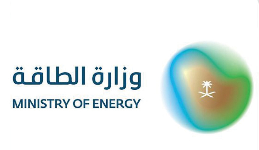 السيطرة على حريق مصفاة رأس تنورة واستمرار إمدادات النفط