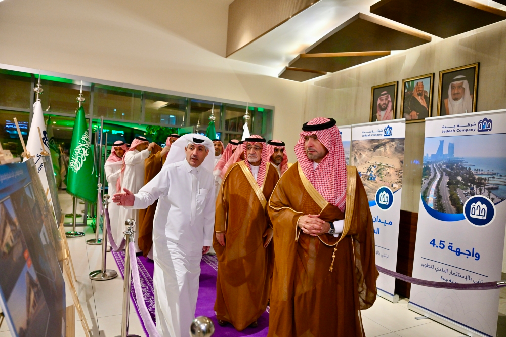 تطوير المشهد الحضري في جدة باستثمارات 5 مليارات ريال