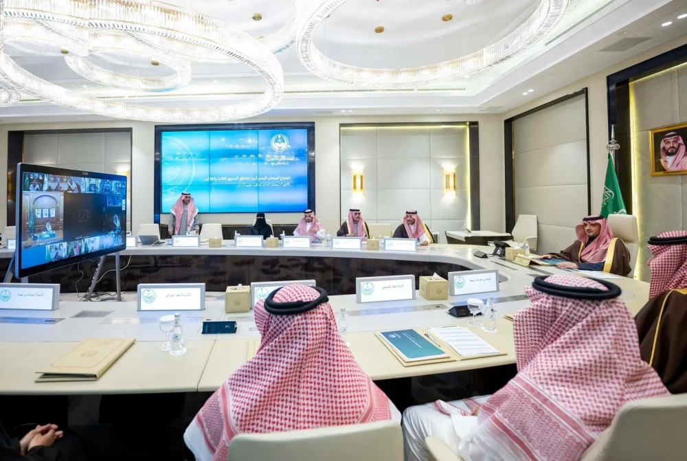 الأمير عبدالعزيز بن سعود يرأس الاجتماع السنوي لأمراء المناطق الـ 33