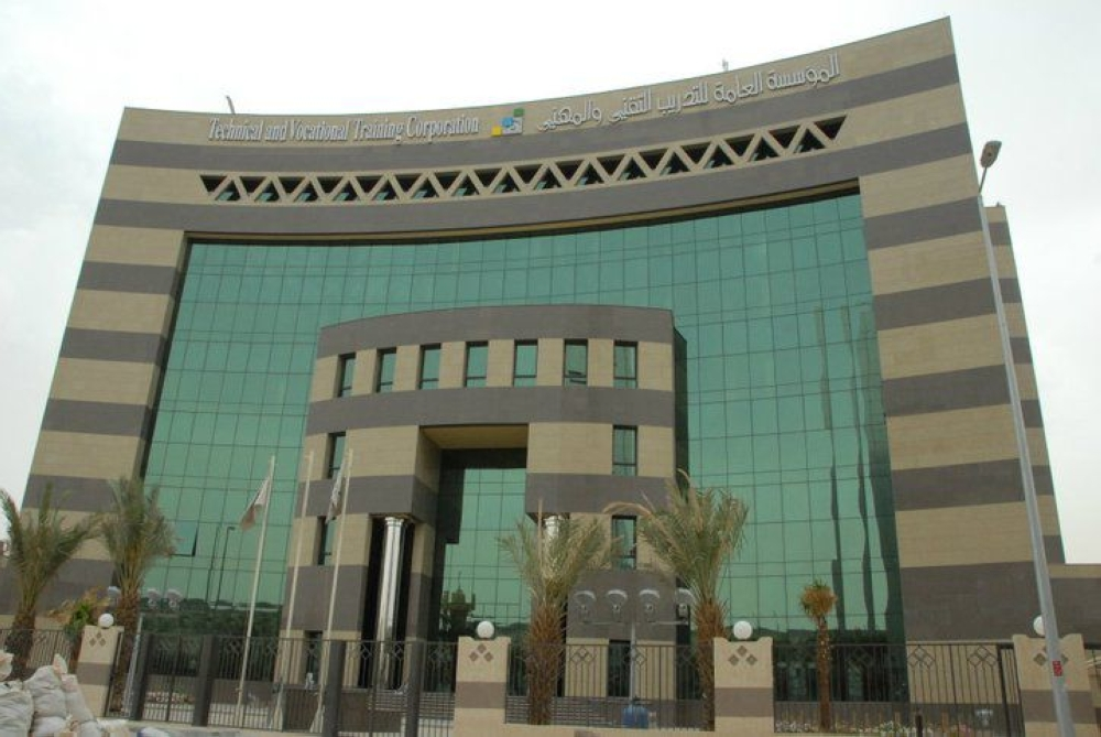 تعليق التدريب الحضوري في تقني عسير اليوم الأربعاء بسبب الطقس