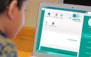 تعليق الدراسة الحضورية في شرورة اليوم وتحويلها عن بعد - التفاصيل