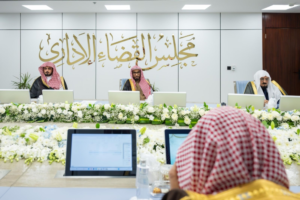 مجلس القضاء الإداري: إطلاق دوائر رقمية وترقيات قضائية جديدة