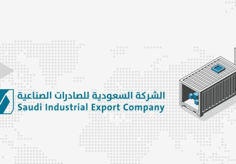 صادرات تلغي استثمار فاد وتوقف صفقات استحواذ جديدة