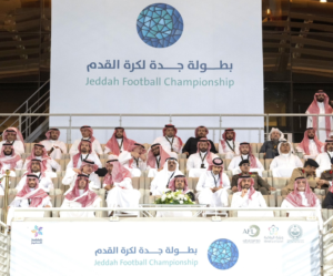 وزير الرياضة يحضر نهائي بطولة جدة لكرة القدم 2026