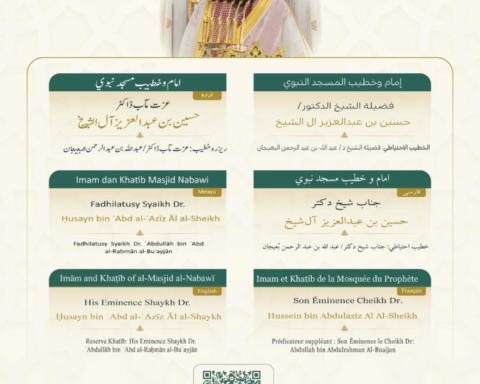 خطيبا الجمعة 17 رمضان: الدوسري في الحرم المكي وآل الشيخ بالنبوي